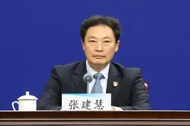 商丘市长张建慧，任河南省自然资源厅党组书记图片