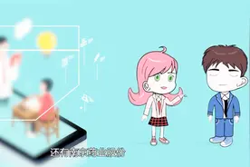 莫愁中专药学系简介视频封面