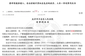 “蔡徐坤微博转发过亿”始作俑者被判刑背后，明星如何变态追求假数据图片