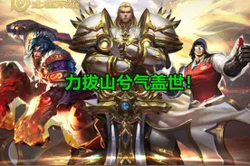 项羽走边玩法解析，数据实战对比孙策，为什么又肉又强？图片