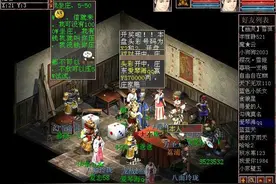大话西游2：做过这些事的都是老玩家，你上榜了吗？图片
