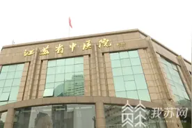 南京各大医院假期门诊时间看这里 有医院全部正常接诊图片