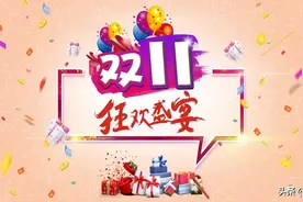 2021年的“双11”为何“静悄悄”？有3个原因，让双11盛况难现图片