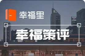 城市出现“降价潮”！部分城市房价重回7年前，楼市调控不容松懈图片
