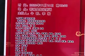 冯巩牛群罕见同台，一笑泯恩仇的同时，能否继续合作重现旧日辉煌图片