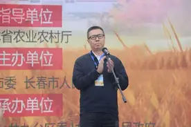 “金秋大地庆丰收 振兴乡村报党恩”——吉林·长春2021年中国农民丰收节开幕式纪实图片