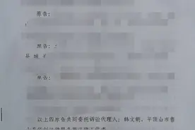 楼上楼下因“噪音”争吵，一方被“气死”，法院判对方赔8万，法官：你把邻居当朋友，邻居把你当亲人图片