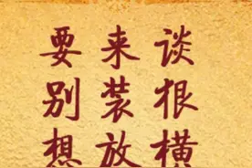 3D第2021196期图片