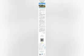 厦门奥林匹克博物馆即将恢复开放！进馆流程看这里……图片