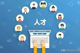 兰花科创伯方煤矿分公司：让技术人员成为“香饽饽”图片