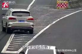 小车高速上急刹车，后方车辆S型摆尾险“翻车”，惊险瞬间曝光视频封面