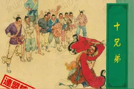 高清-古代民间故事-十兄弟图片