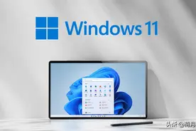 windows 11-全新的界面/可运行安卓应用图片
