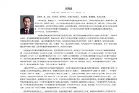 还记得武汉的“重症八仙”？其中四人已提拔院长或校长图片