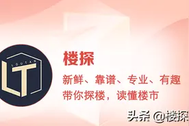 东莞厚街新项目备案了，“刚需们”却怒了图片