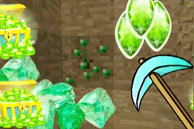 我的世界荒野贝爷生存99：挖到祖母绿翡翠玛瑙视频封面