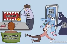【南昌红谷滩】远离网络赌博 健康自律人生图片