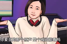 配音员曝圈内演员没艺德，点名鞠婧祎，还称孙俪没配音就弱不少图片