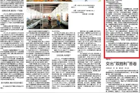 成都国际地区航线恢复至26条图片