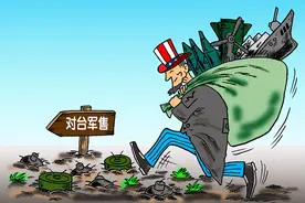 尊重“一中”原则侵犯主权？巴拿马挑战中国底线，中方可断交惩罚图片