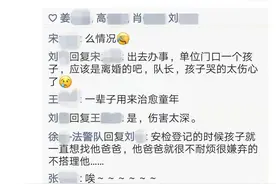 孩子出生后患听力障碍，夫妻离婚双方均不同意抚养被判不准离图片