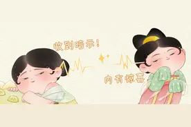 三八姐妹成对，福气快乐加倍图片