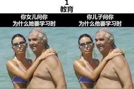 一张图告诉你男女之间的区别图片