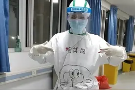 画里有话！防护服上的“萌宠”是最暖的祝福图片