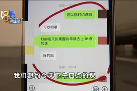 临时约了早教课，上到一半被请走？图片