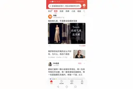 今日头条上面广告越来越多图片