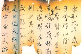 书法五体，真草隶篆都有法，为何独独行书无法？图片