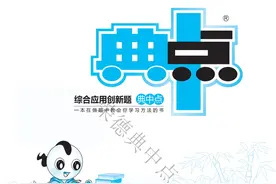 典中点语文一年级下册一本在做题中教你学习方法的书（上）图片