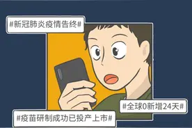 深晚漫画 | 昨天夜里，我梦见......图片