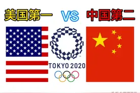 东京奥运收官：美国反超中国，金牌第一！中国奥运冠军新鲜出炉图片