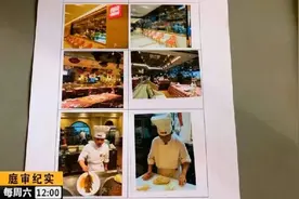 涉嫌抄袭西贝，一餐馆被罚82万；客人因服务员连续算错账跑单图片
