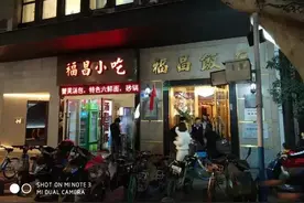 “福泽四海，昌隆四方”--南京民国第一高楼的前生今世！图片