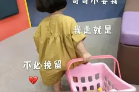 表情包：哥哥不要我，我走就是，不必挽留图片