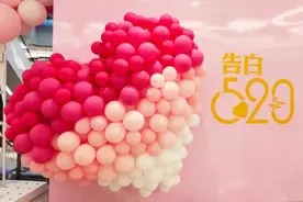 株洲：5·20相亲活动场地揭秘 10000+马卡龙色气球的盛宴，你还不来打卡吗？图片