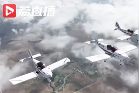 潮起扬子江丨你试过低空旅游吗？来镇江起飞吧！还能自己操纵飞机视频封面
