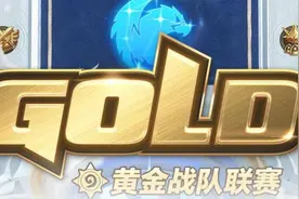 炉石传说：国服黄金联赛战队季后赛决赛在即！5套卡组成取胜关键图片