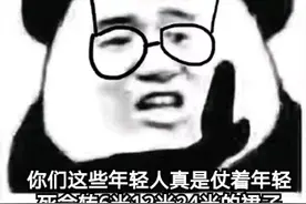 汉服表情包，穿汉服的女人绝不认输图片