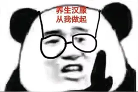 汉服表情包，穿汉服的女人绝不认输图片