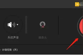 停课不停学，这4个工具让教师学生的云课堂效率倍增图片