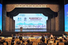 全球瞩目！第44届世界遗产大会官方4K超高清宣传片《世界遗产在中国》发布图片