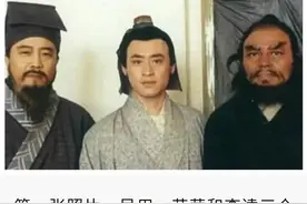 98版水浒传幕后老照片图片