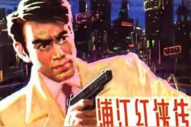 连环画《浦江红侠传》，绘画陈云华图片