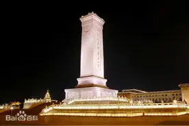 林徽因设计人民英雄纪念碑，找人题写碑文，彭真：周总理一笔好字图片