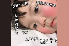 表情包：说好一起看星星看月亮呢？图片