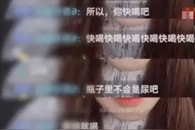 网红直播间喝农药身亡！有人怂恿起哄，其家人发声图片