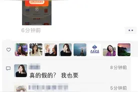 专属南京人的快乐！今日起免费出行券开抢！12日坐地铁、公交5元内免费图片